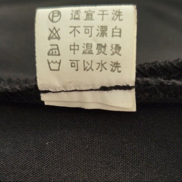 Elegant Black & Red Satin Qipao Top | Mandarin Collar | Asian Embroidered Symbol - Picture 9 of 11